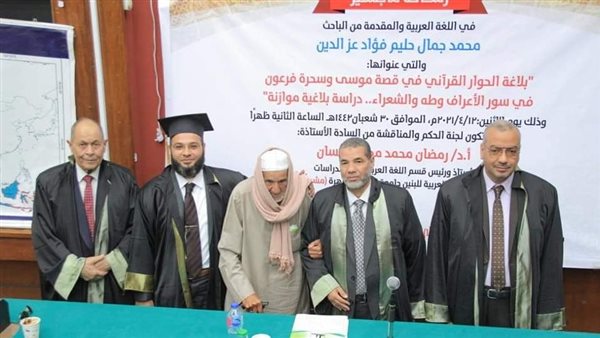 رسالة ماجستير بجامعة