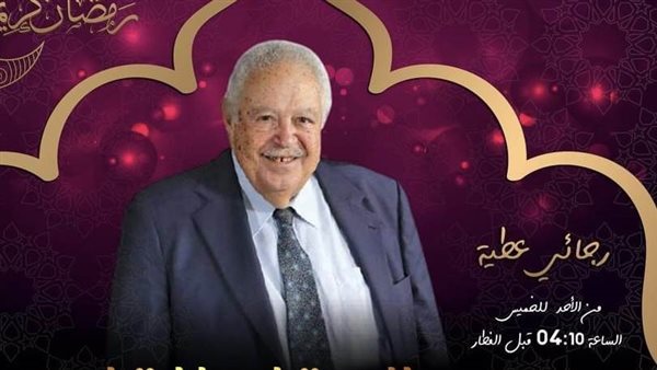 نقيب المحامين