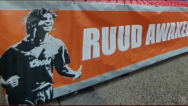 لافتة من جماهير تشيلسي