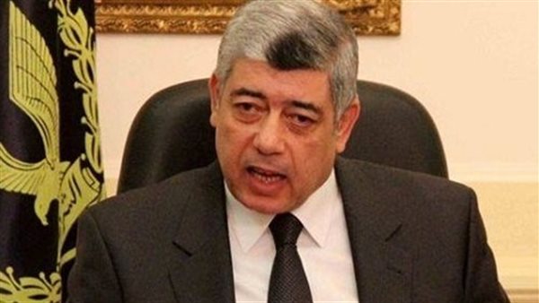 محمد إبراهيم وزيرالداخلية