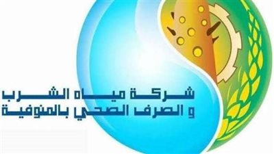 المنوفية.. انقطاع المياه عن شبين الكوم لمدة 4 ساعات غدًا