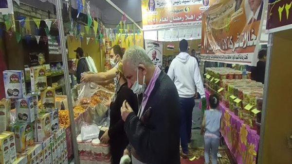 معرض أهلا رمضان