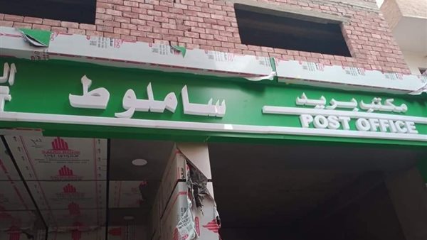 صورة اللافتة