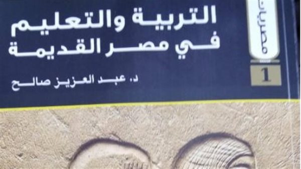 غلاف الكتاب 