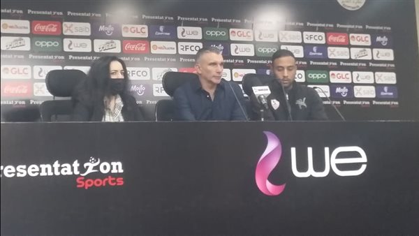 كارتيرون في المؤتمر