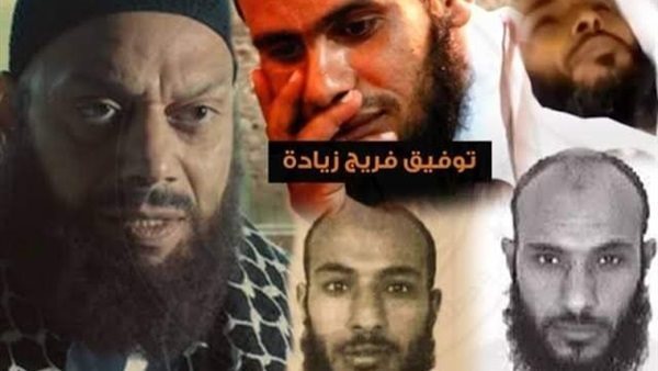 توفيق فريج زيادة