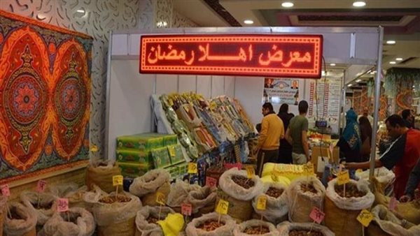 منافذ أهلا رمضان