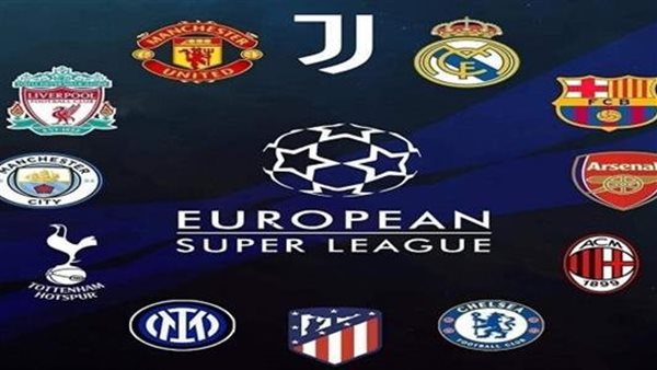 أندية أوروبا