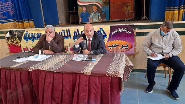 تعليم المنيا 