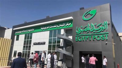 الاتصالات: عدد مكاتب البريد يتخطى 4 آلاف بنهاية العام المالي الماضي