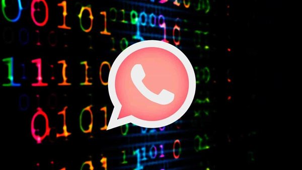 واتساب الوردي WhatsApp