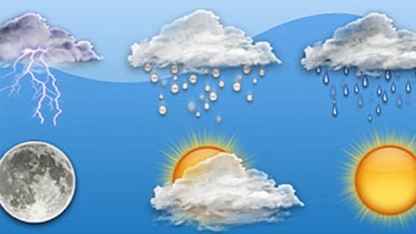 حالة الطقس اليوم