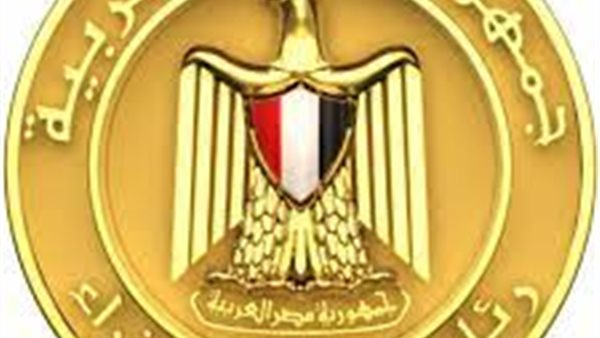 مجلس الوزراء المصري