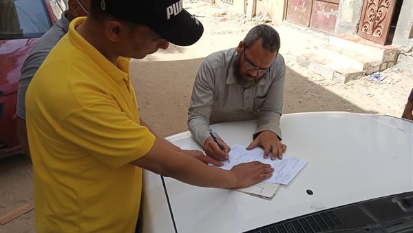 استرداد أراضي أملاك