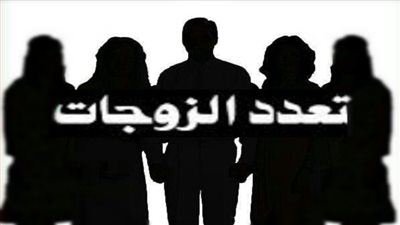 سلفيون يطلقون حملة “خليه يعدد” ردًا علي تصريحات شيخ الأزهر بشأن تعدد الزوجات (صورة)