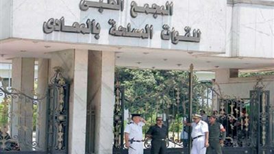 خبير عالمي بالمخ والأعصاب بـ”المعادي العسكري”