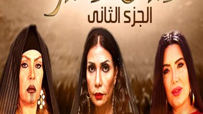 “القاهرة 24” يكشف تفاصيل “البيت الكبير 2”.. ومجدي كامل يدخل مستشفى المجانين (صور)