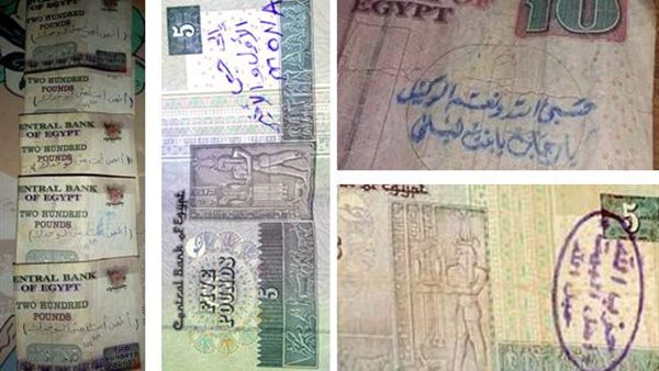 عملات ورقية مكتوب