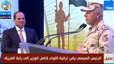 رسمياً.. النواب يوافق على تعيين الفريق كامل الوزير لحقيبة النقل