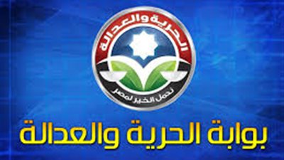 بلاغ للنائب العام ضد المسئول عن “الحرية والعدالة الإخبارية” لتطاولها على القوات المسلحة