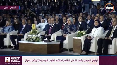 حضور مميز لمحمد منير في جلسة ختام ملتقى الشباب العربي الإفريقي