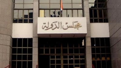 مجلس الدولة يرفض دعوى تغيير موعد صلاة الفجر