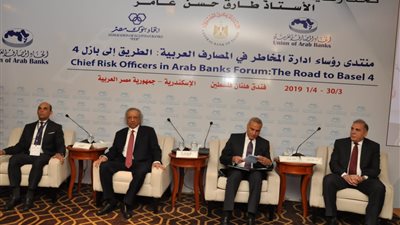 رئيس المصارف العربية: مصر تخطت الجزء الأصعب من برنامج الإصلاح الاقتصادى