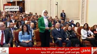  الصحة تعلن عن مسح طبي شامل لمرضى سرطان الثدي