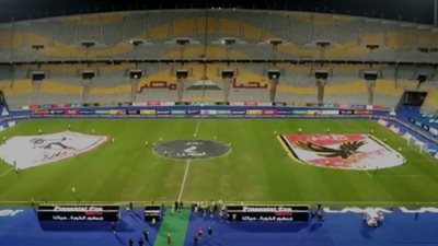 في القمة 117 بين الأهلي والزمالك ..غابت الجماهير وبقيت “تحيا مصر” (صور وفيديو)