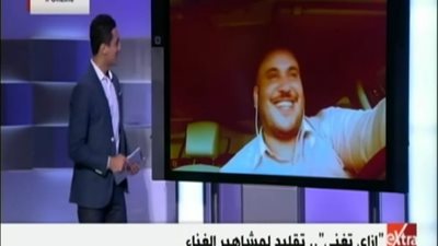 يعمل بـ”الإمارات” ولم يدرس موسيقى.. من هو أحمد بسيوني الشهير بـ”تقليد المطربين” (فيديو)