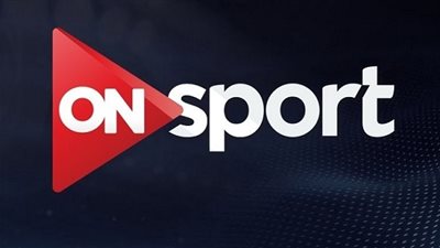 تعرف على تردد قناة أون سبورت On sport لمشاهدة أهم مباريات الدوري