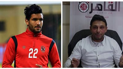 محمد فاروق يتحدث عن عودة صالح جمعة إلى الأهلي (فيديو)