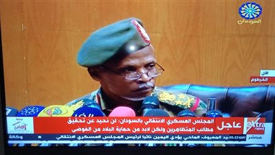 المجلس العسكري السوداني: نحن أبناء سوار الذهب ولن نخون الشعب