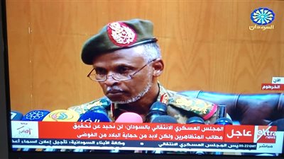 المجلس الانتقالي السوداني: مراجعة حركة الأموال في المصارف لمحاربة الفساد