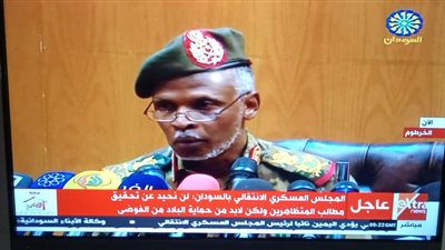 المجلس العسكري الانتقالي السوداني يصادر الأموال المشبوهة