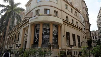 البورصة تغرم “الأهرام للطباعة” 10 آلاف جنيه