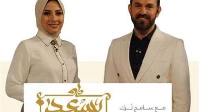 “فريق المعجزات” لكرة القدم و”مخاطر الإدمان” في حلقة خاصة من “يسعد مساكم” على قناة اقرأ