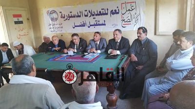 مستقبل وطن يدعو للمشاركة فى التعديلات الدستورية على “ترابيزة بلياردو” (صور)