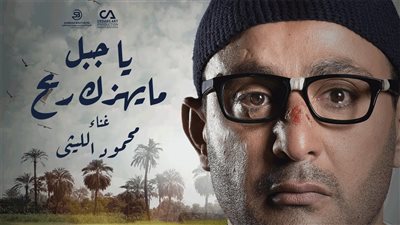 ظهور خاص للراحل صلاح السقا مع ابنه أحمد في ولد الغلابة برمضان (صور وفيديو)