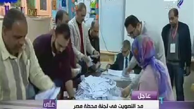 مد فترة التصويت بلجنة محطة مصر بسبب الزحام الشديد من قبل الناخبين