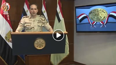 المتحدث العسكري بعد انتهاء الاستفتاء: لم نتلق أي شكاوى أو بلاغات (بيان)