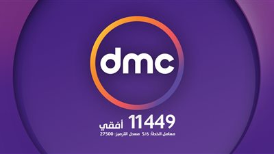 بعد “السندي” و”جذور”.. “دي إم سي” تعرض “مصر 1919” بمناسبة مئوية الثورة (فيديو)