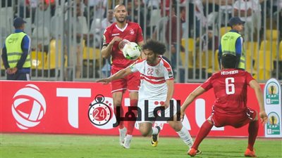 الزمالك يستعد لمباراة العودة أمام النجم الساحلي غداً