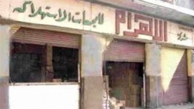 تعرف على أماكن منافذ البيع الحكومية لمنتجات الفسيخ والرنجة