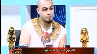 منتج أول عطر فرعونى: “توت عنخ آمون جالى فى الحلم وأدانى الفكرة” (فيديو)