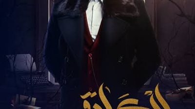 باسل خياط ودنيلا رحمة وأحمد فهمي وماجي بو غصن ينضمون لنجوم ART في رمضان 