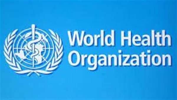 منظمة الصحة العالمية