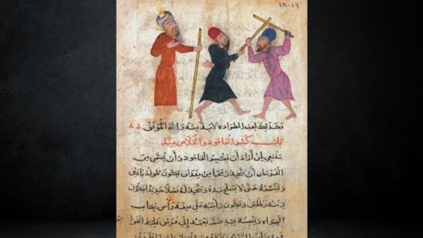 متحف الفن الإسلامي