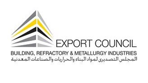 المجلس التصديري لمواد