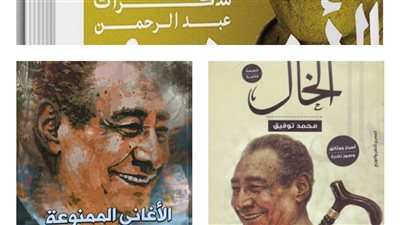 في ذكرى رحيله.. 